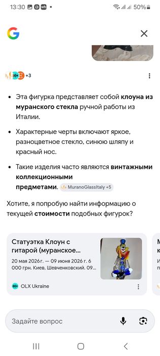 Продам  статуэтки
