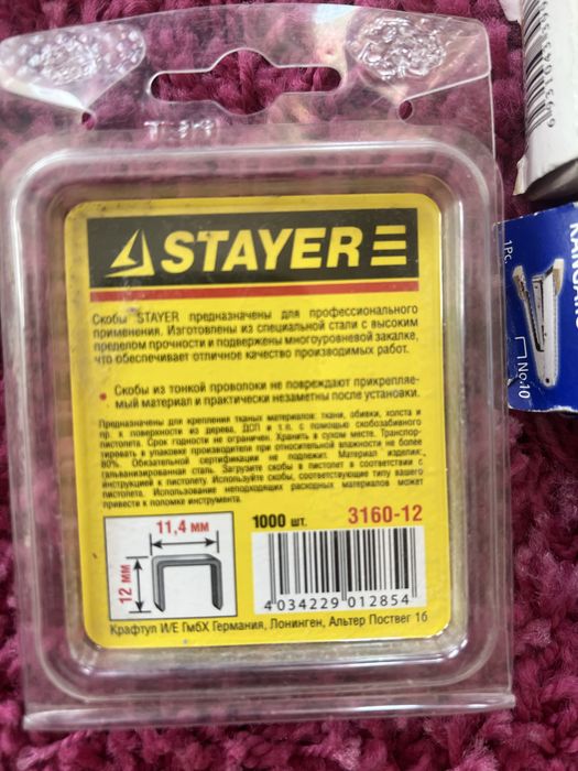 Степлеры разные и скобы новые