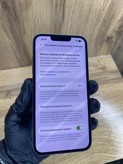 iPhone 13 Pro 128Gb 78%