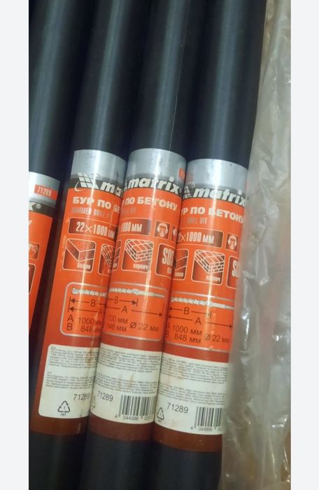 Бур по бетону д.22