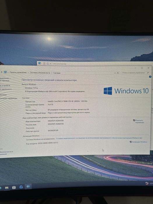 Игровой Компьютер i5