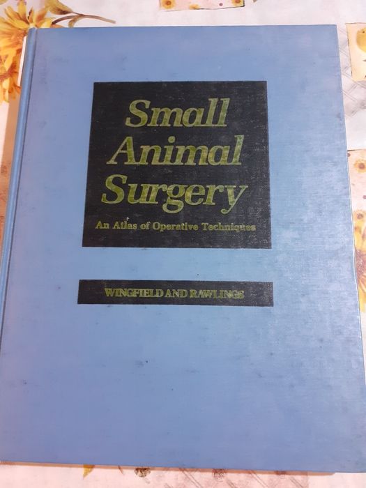 Ветеринарномедицинска литература на английски език