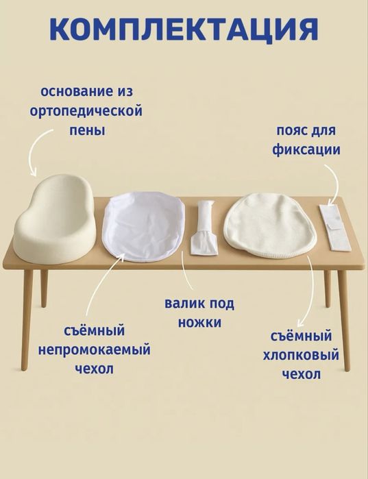 Кокон для детей белый