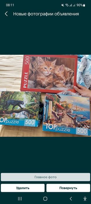 Пазлы в отличном состоянии