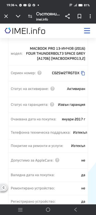 Apple MacBook Pro touch Bar 13.3"