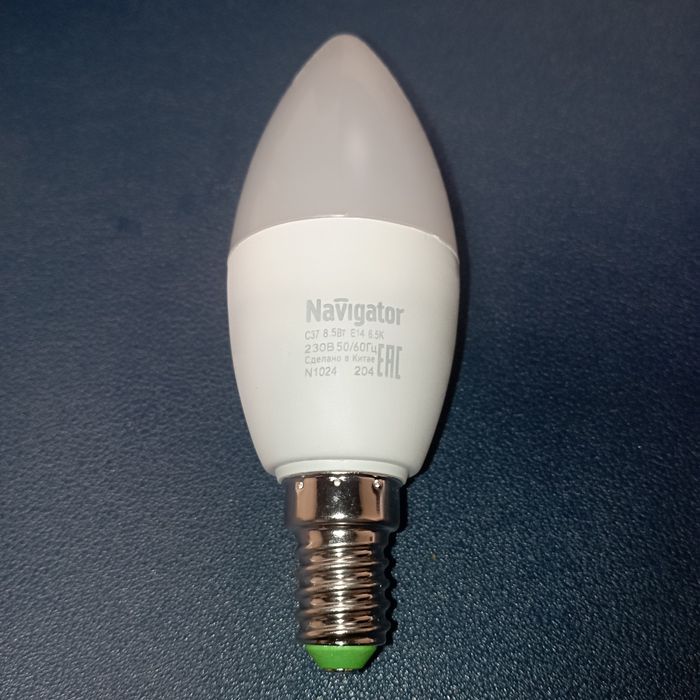 Люстра фарфоровая