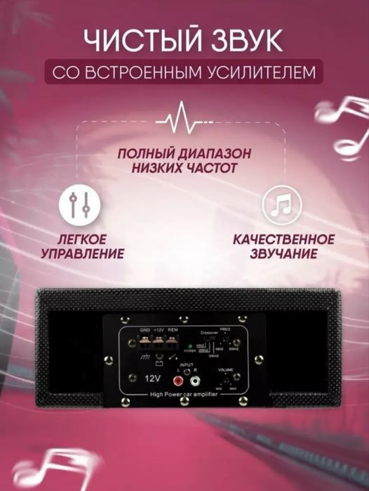 Продам сабвуфер под сиденье новый