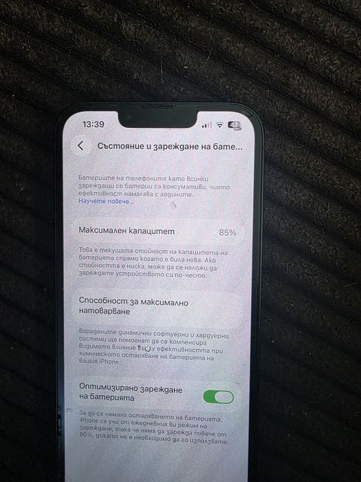 Iphone 13 128gb отлично състояние