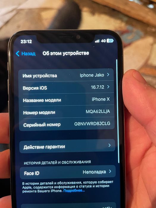 Iphone X обменннн
