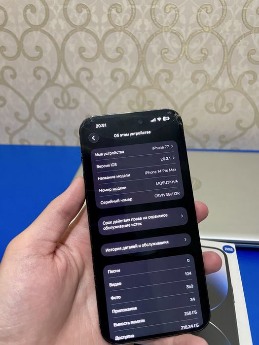 iPhone 14 pro max 256 karobkali obmen