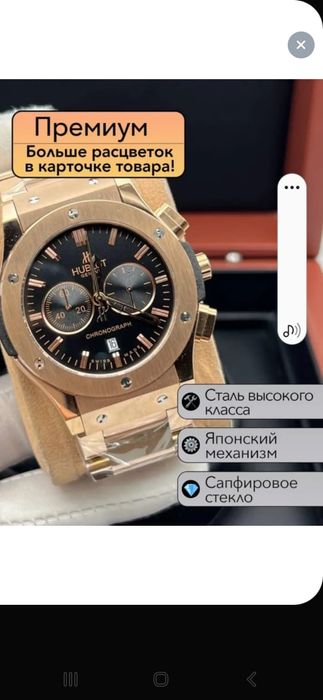 Часы механизм японски хоблд