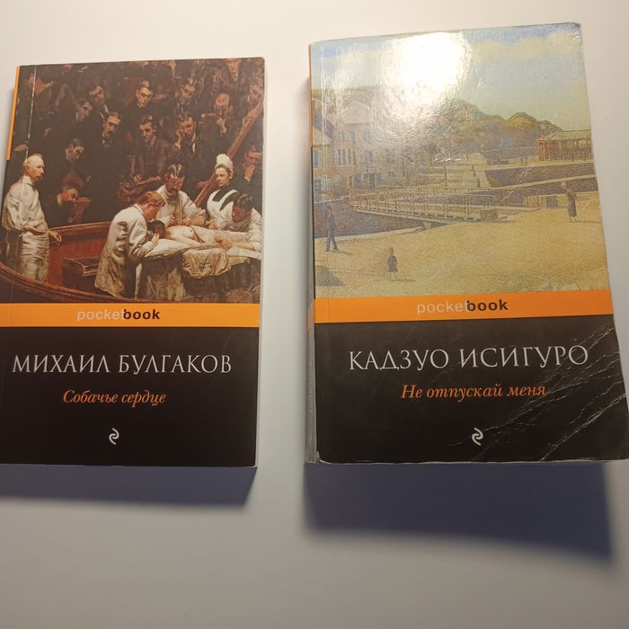 книги классика триллер