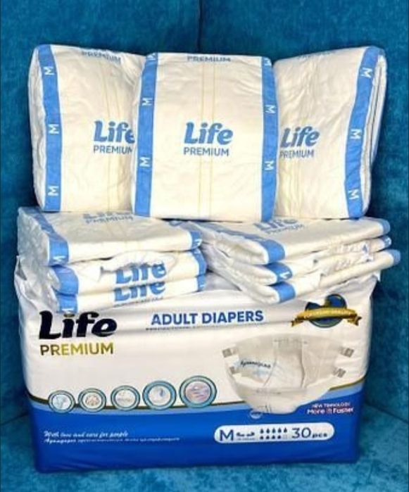 Памперс взрослый Германия (можно штучно) + подарок