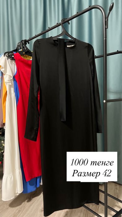Женская одежда от 1000 до 3000 тенге