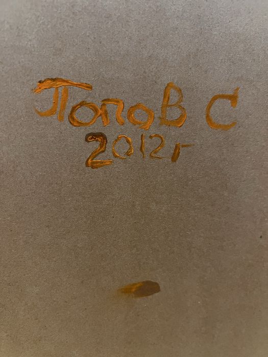 Картина маслом Осень