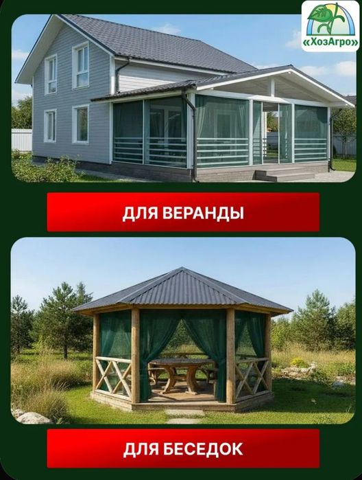 Затеняющая сетка, черная 80%