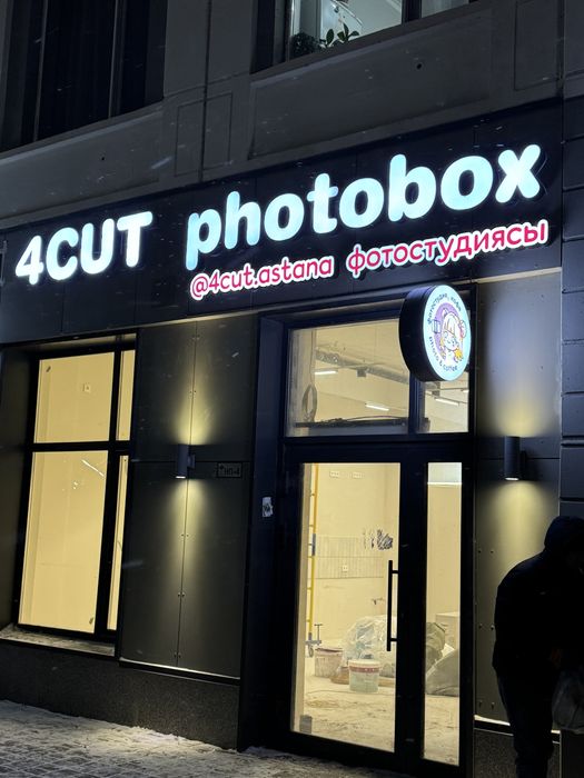 Наружная реклама под ключ. Вывески любой сложности. Объёмные буквы