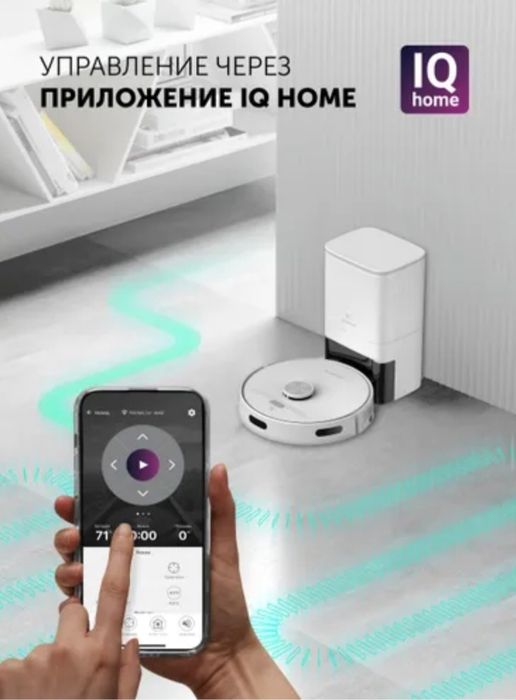 Робот-пылесос с пыленакопителем Polaris PVCRDC G2 6002 Wi-Fi IQ Home