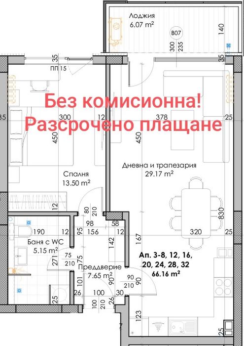 Продава се Двустаен апартамент в Пловдив, Кючук Париж - 80 кв.м за 793 €/кв.м - Снимка #1
