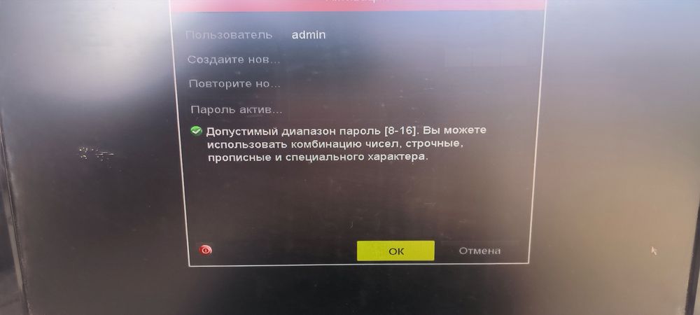 Hiwatch  видео наблюдения регистратор