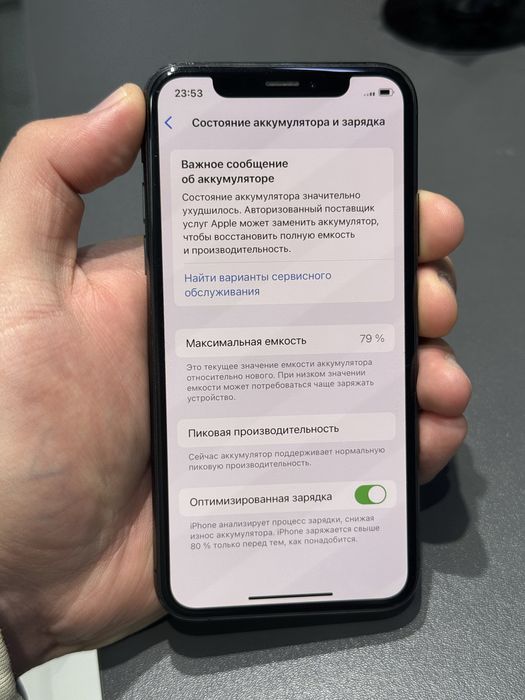 Iphone Xs 64gb 79%