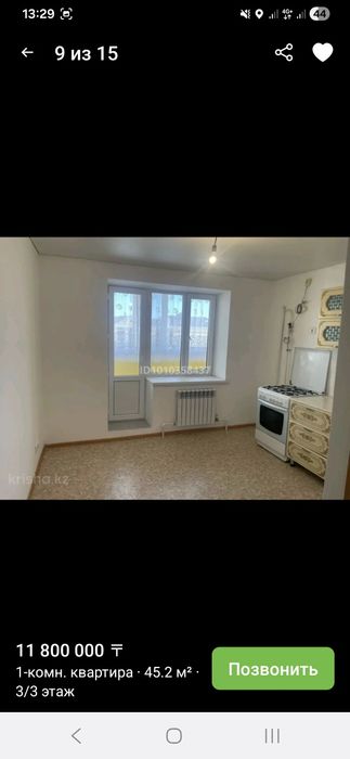 Сдам квартиру на долго