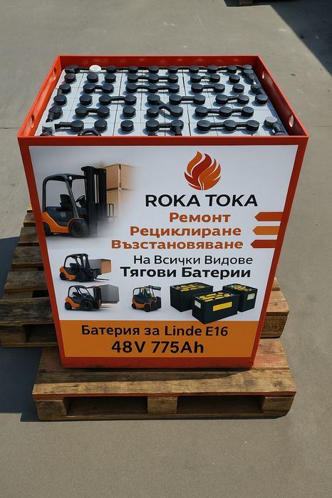 Мощна тятова батерия 48v 37200kwh за соларна система