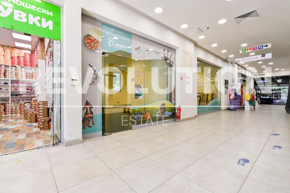 Магазин  в ж.к. Гео Милев .
