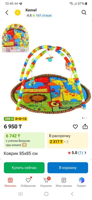 5800 ге алдым 4500 ге сатамын