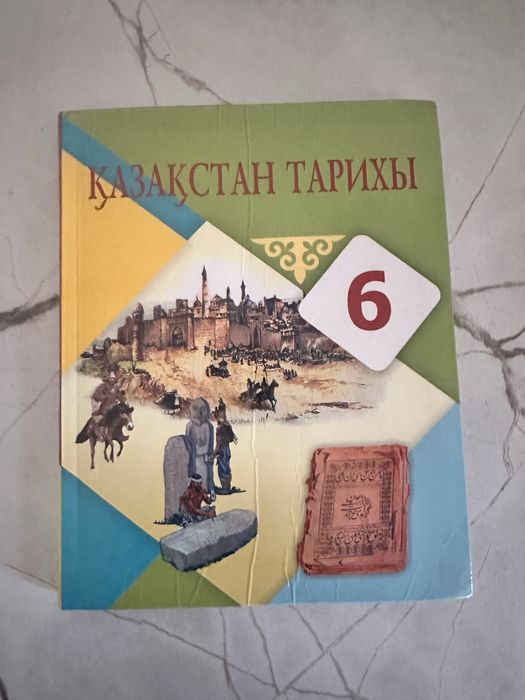 ҰБТ КІТАПТАРЫ дайындыққа