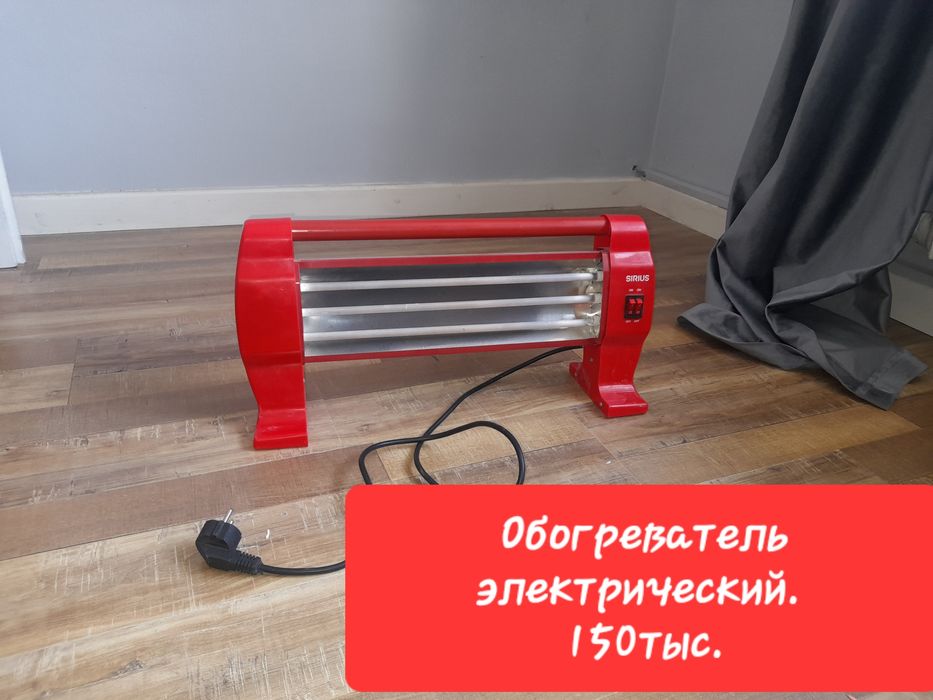 Обогреватели электрические