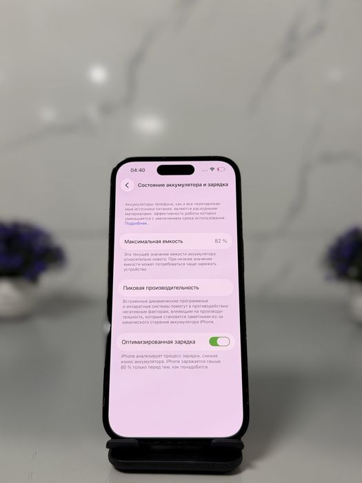 iPhone 14 Pro 256 GB
