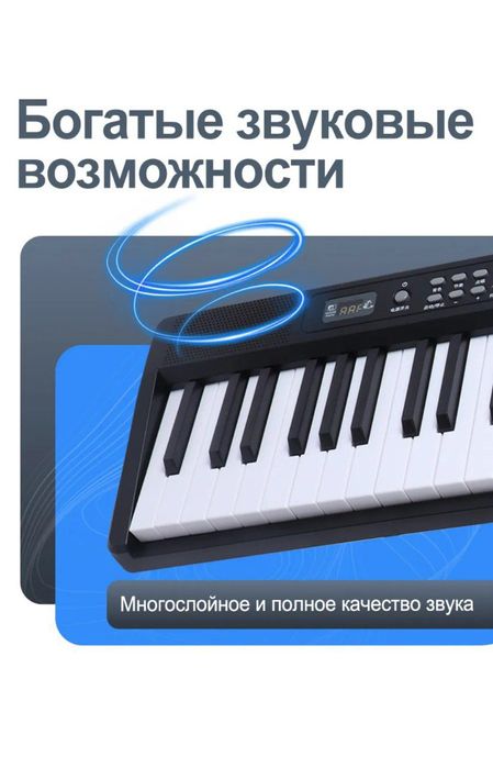 Пианино цифровое 88 клавиш