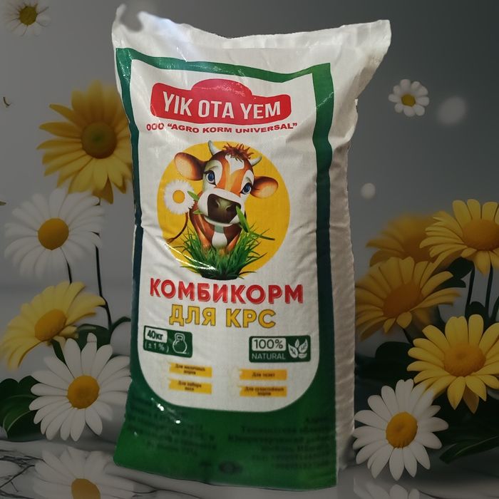 Комбикорм "YIK OTA YEM"