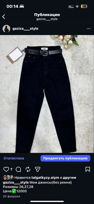 Пиджак юбка кофта тройка