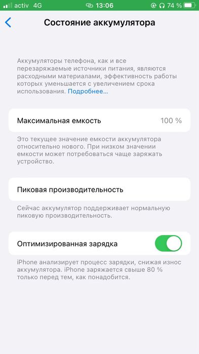 IPHONE x7.     .