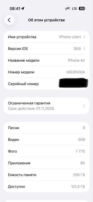Iphone 17 air.