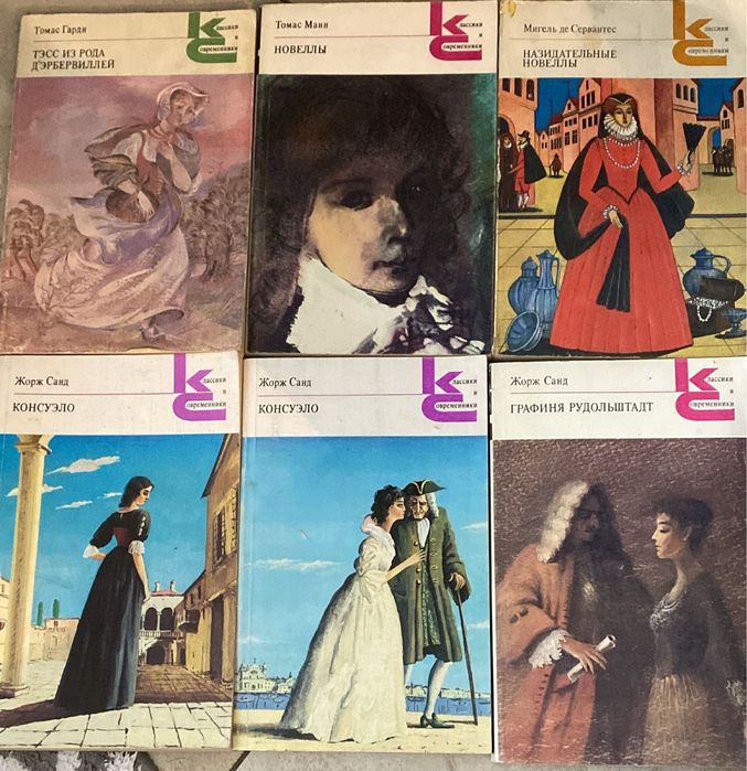 Книги разных тематик