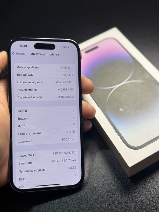 Iphone 14 pro 512гб, айфон 14 про в идеале