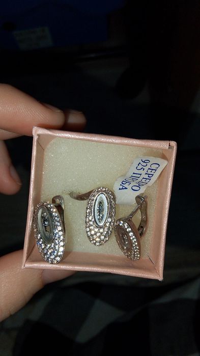 Серебро 925 проба