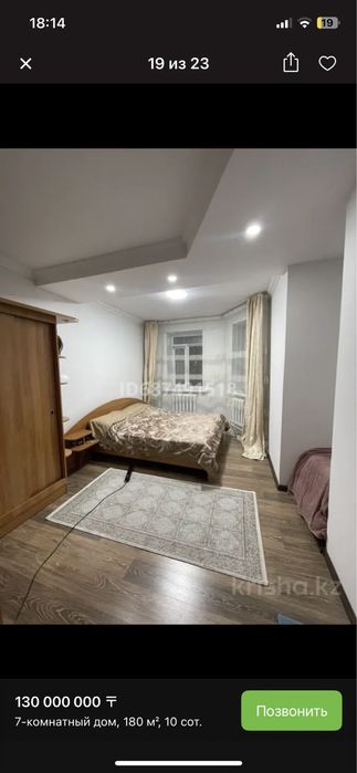 Дом кирпичный