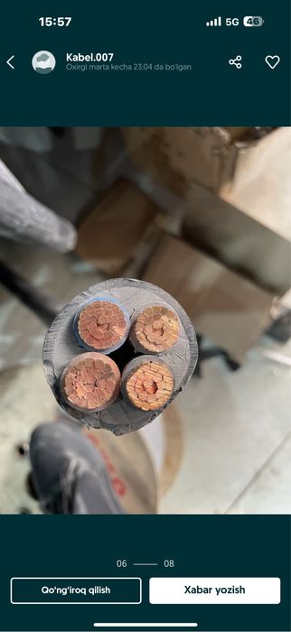 Kabel Ввгнг Пвз Пвупу