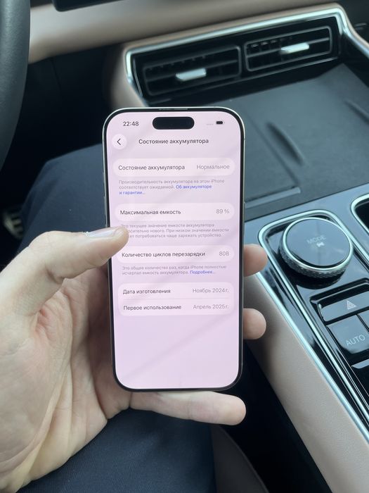 iPhone 16 Pro 256GB Desert Titanium