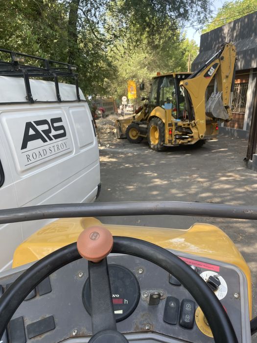 Трактор 3в1 услуга