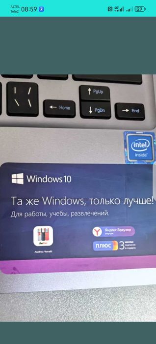 Ноутбук для работы