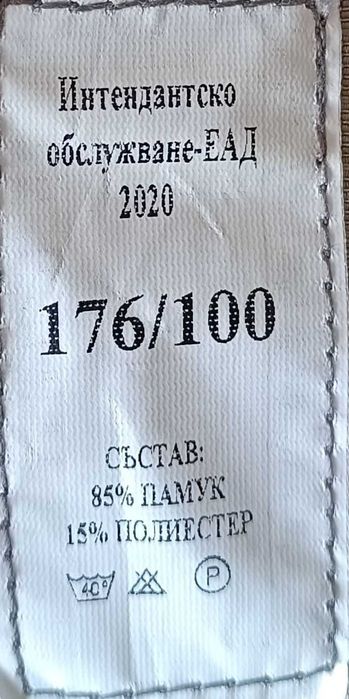 Камуфлажна риза (Лятна) - нова