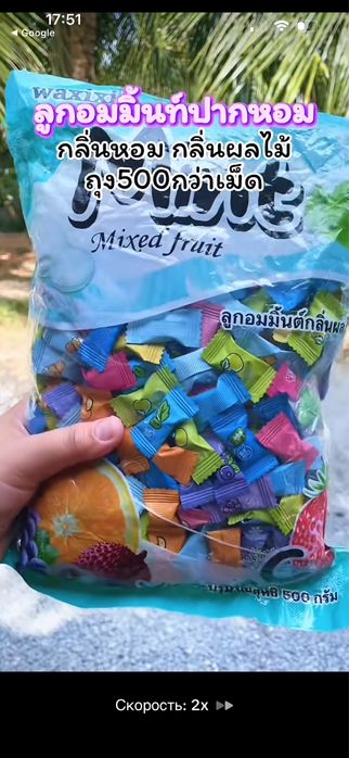 Освежающие конфеты