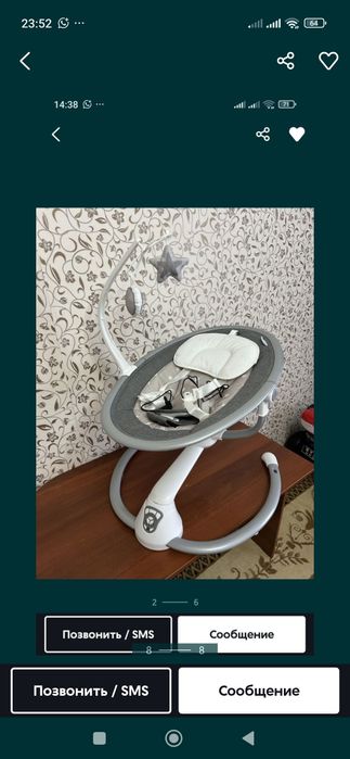 Цены уточняйте! Срочно!