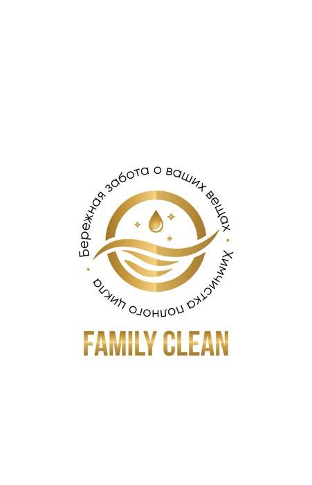 Химчистка одежды