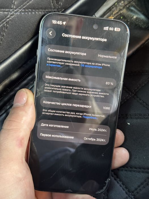 Продам iPhone 15 Pro